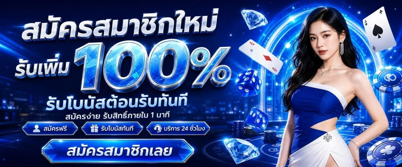 ZombieKing เว็บตรง สล็อต คาสิโนสด กีฬา ฝากถอนออโต้