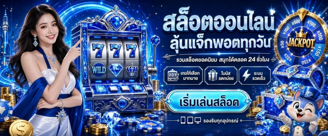 ZombieKing เว็บตรง สล็อต คาสิโน กีฬา ฝากถอนออโต้